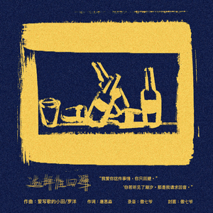 青色大脑手游下载免费
